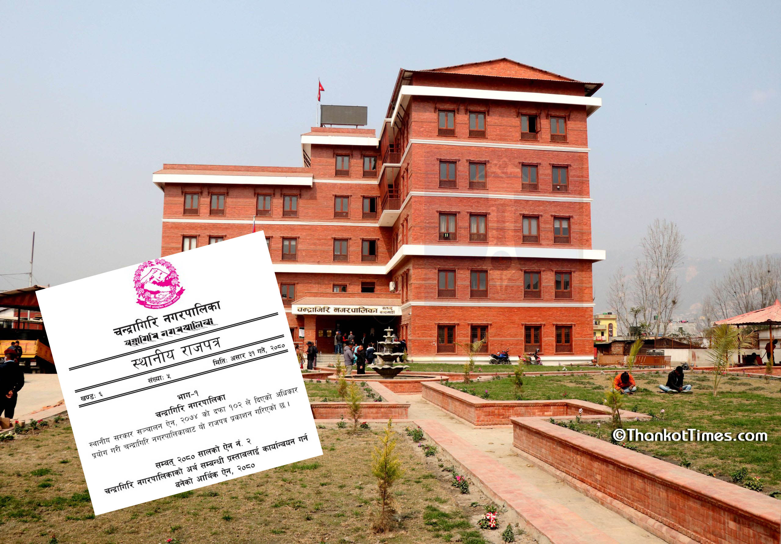 चन्द्रागिरि नगरको आर्थिक ऐन, २०८०ः केबुलकारले प्रतिटिकट ३% मनोरञ्जन कर तिर्नुपर्ने, अनलाइन नविकरणका लागि १ हजार रूपैयाँ