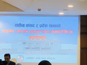 चन्द्रागिरिमा भीभीआइपीहरूको लाइन !