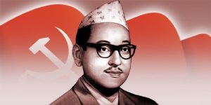 नेकपाका संस्थापक पुष्पलालको ४५औँ स्मृति दिवस मनाइँदै