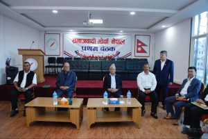 समाजवादी मोर्चाको प्रथम बैठक: चार सदस्यीय कार्यदल गठन, ६-६ महिना अध्यक्ष परिवर्तन