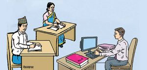 कर्मचारीको बैठक भत्ता खारेज, सरकारी कार्यक्रम पार्टी प्यालेसमा गर्न नपाइने