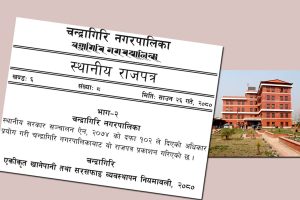 चन्द्रागिरि एकीकृत खानेपानी नियमावली सार्वजनिक, वडा स्तरीय उपसमितिमा १५ जनासम्म सदस्य