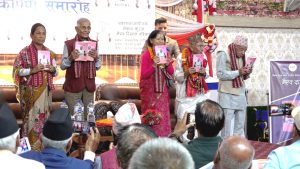 वरिष्ठ पत्रकार रिसालको ‘भैरव दाई’ लोकार्पण