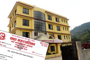 चन्द्रागिरिसँग सीमा जोडिएको थाहामा खानेपानी उपभोक्ता समितिलाई बोर्डमा आबद्ध हुन आव्हान