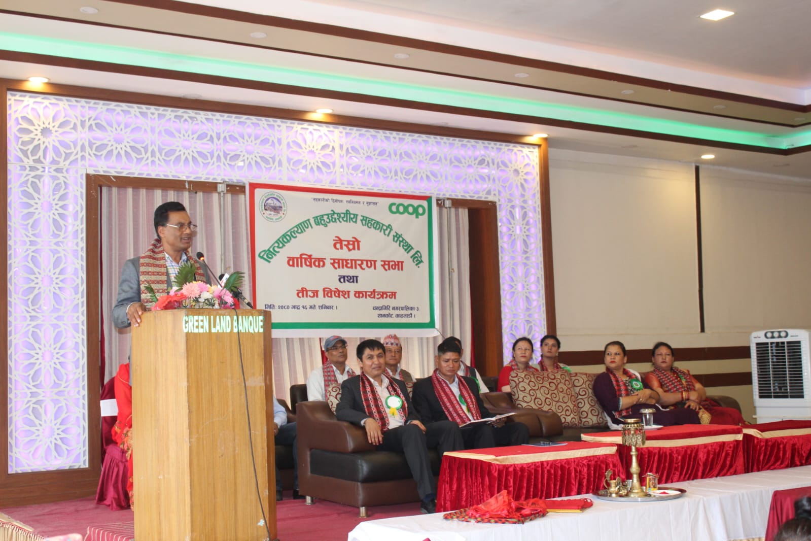 नित्यकल्याण बहुउद्देश्यीय सहकारीको तेस्रो वार्षिक साधारण सभा सम्पन्न