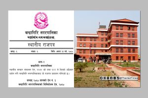 के चन्द्रागिरि नगरमा तीज कार्यक्रमका लागि हरेक वडामा २-२ लाख बाँढिएकै हो ? यस्तो छ वास्तविकता