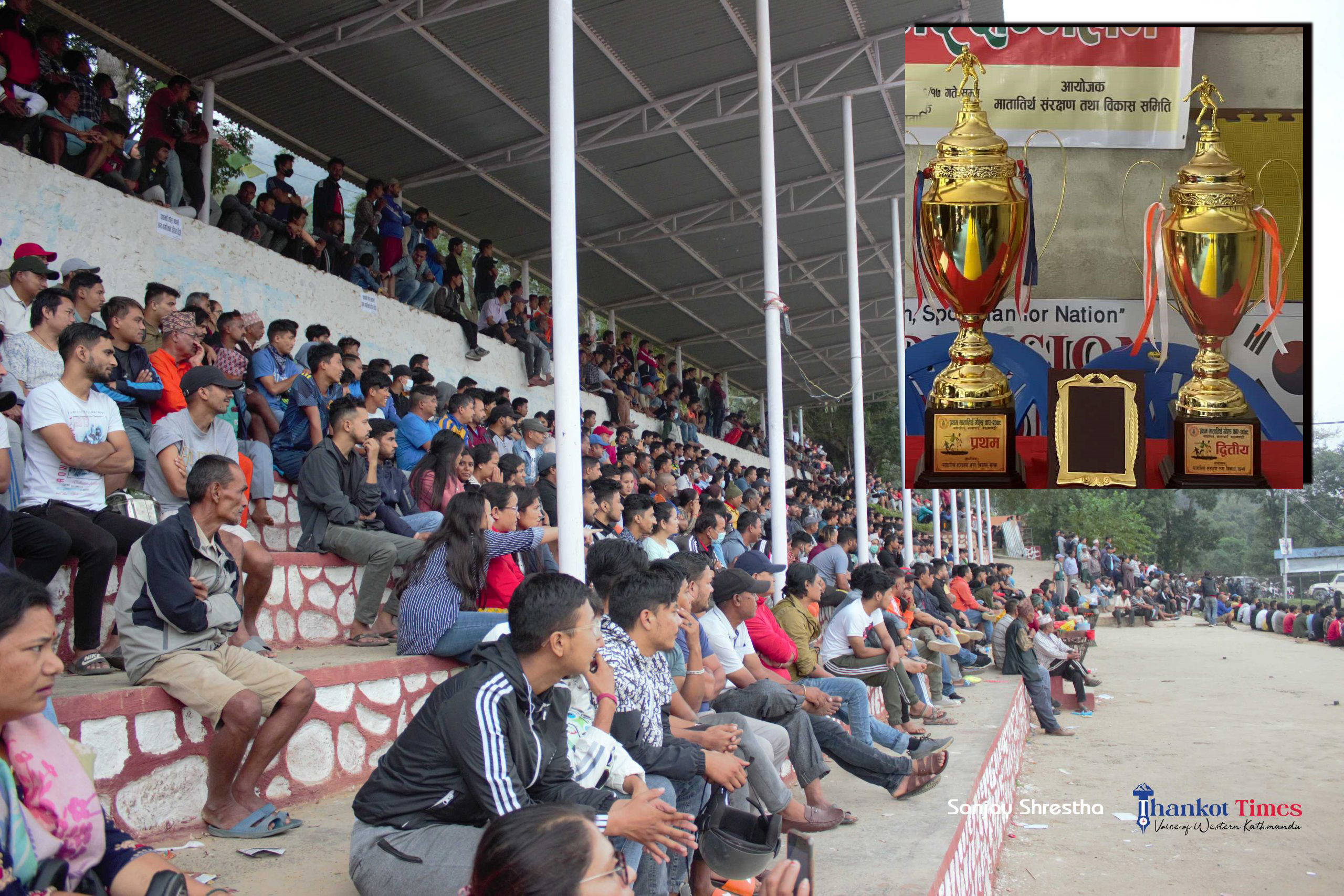 दोश्रो मातातीर्थ गोल्डकप फुटबल प्रतियोगिताको तयारी पूरा, १९ टोलीको सहभागिता रहने