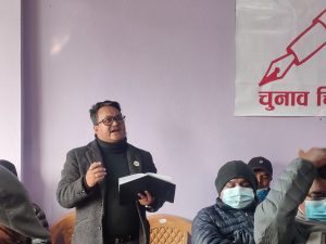 एकीकृत समाजवादी काठमाडाैं क्षेत्र नंं १० को संयोजकमा भाइकृष्ण बलामी चयन