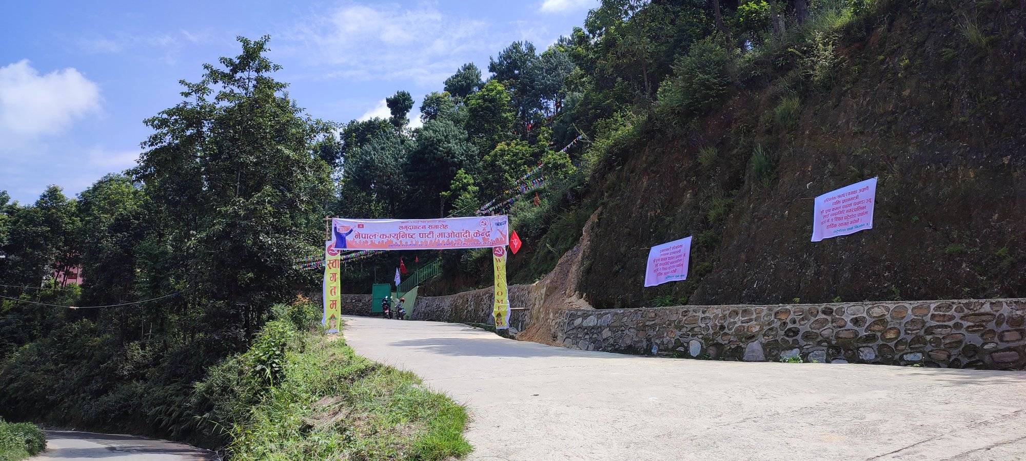 चन्द्रागिरि-२ घट्टेडाँडाबाट प्रधानमन्त्री प्रचण्डले यसरी गर्दैछन् वडास्तरको अभियान उद्घाटन