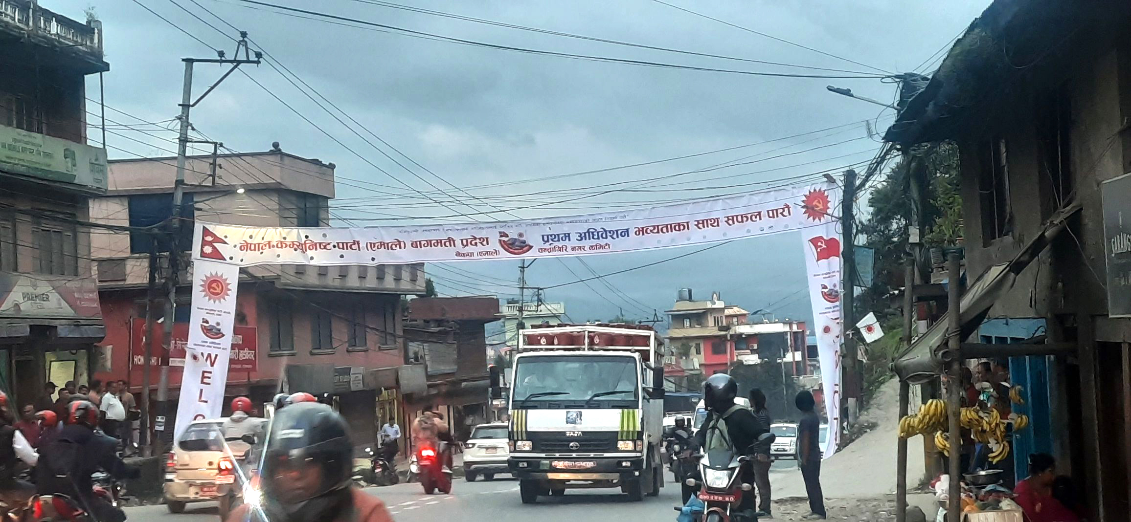 नेकपा एमाले बागमती प्रदेश अधिवेशन आजबाट, चन्द्रागिरिका चोक चोकमा स्वागतद्वार