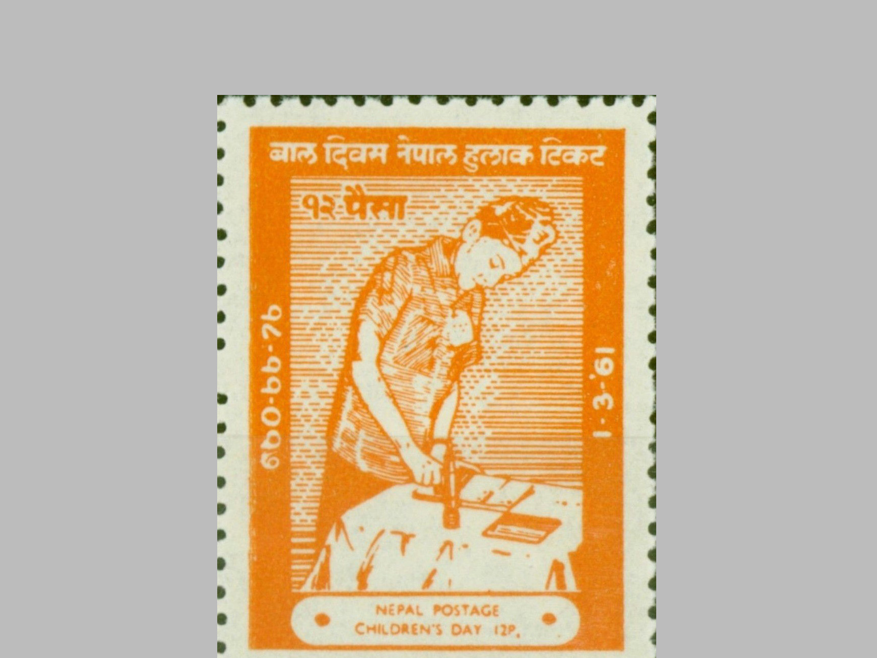 आज बाल दिवस मनाइँदै, राष्ट्रपतिबाट शुभकामना जारी