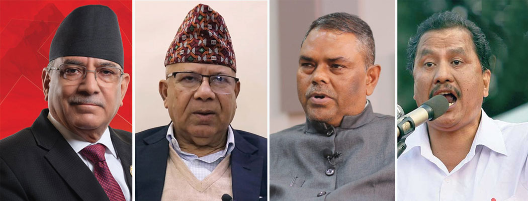 हेटौंडामा आज समाजवादी मोर्चाको सन्देश सभा