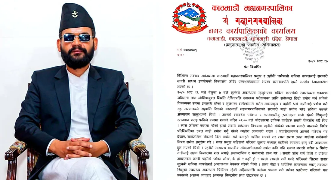 काठमाडाैं महानगरका मेयर बालेनको स्पष्टीकरण: ‘चिट नकाटेर ट्राफिक प्रहरीले असभ्य व्यवहार देखायो’