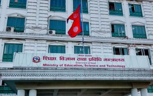 यी हुन शिक्षा दिवसका अवसरमा पुरस्कृत हुने शैक्षिक संस्थाहरू, चन्द्रागिरिका पनि परे कि सूचीमा?