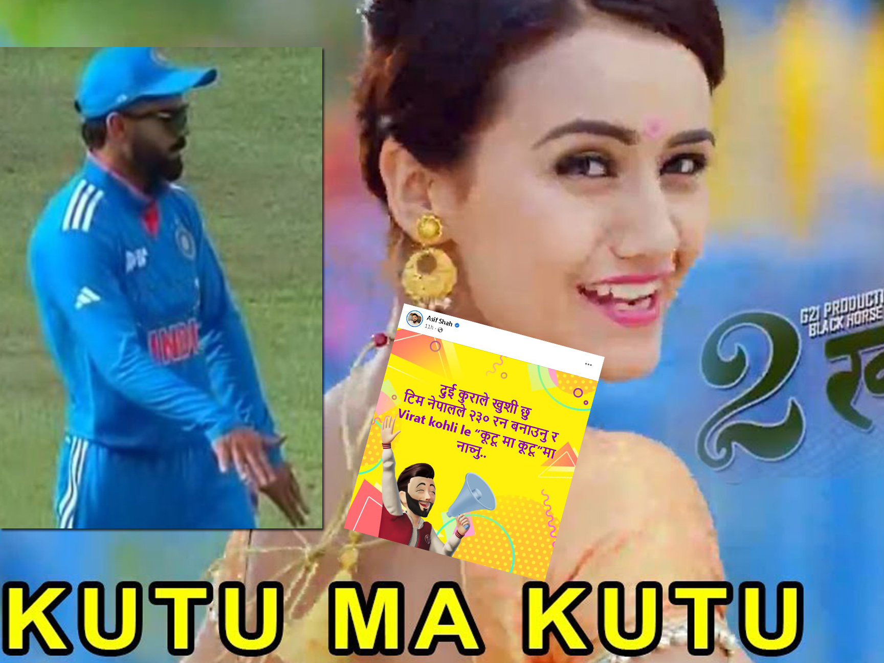 कुटुमा कुटु गितमा विराट नाचेपछि आशिफ साह दंग ! (भिडियो)