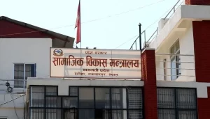 बागमती प्रदेशमा चार हजार युवालाई रोजगारी कार्यक्रमको तयारी