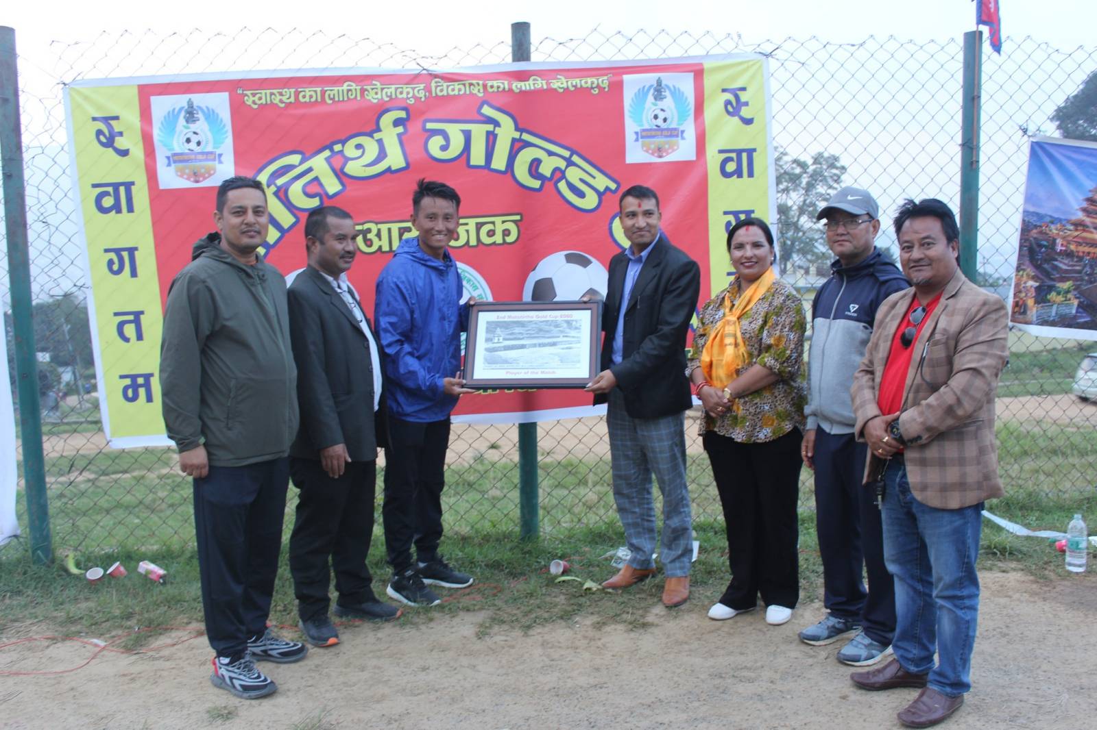 दोश्रो मातातीर्थ गोल्डकपः स्वतन्त्र युवा क्लब र स्टार इलाभेनको विजयी सुरुवात