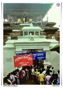 हनुमानढोकास्थित तलेजु मन्दिरमा दर्शनार्थीको घुइँचो