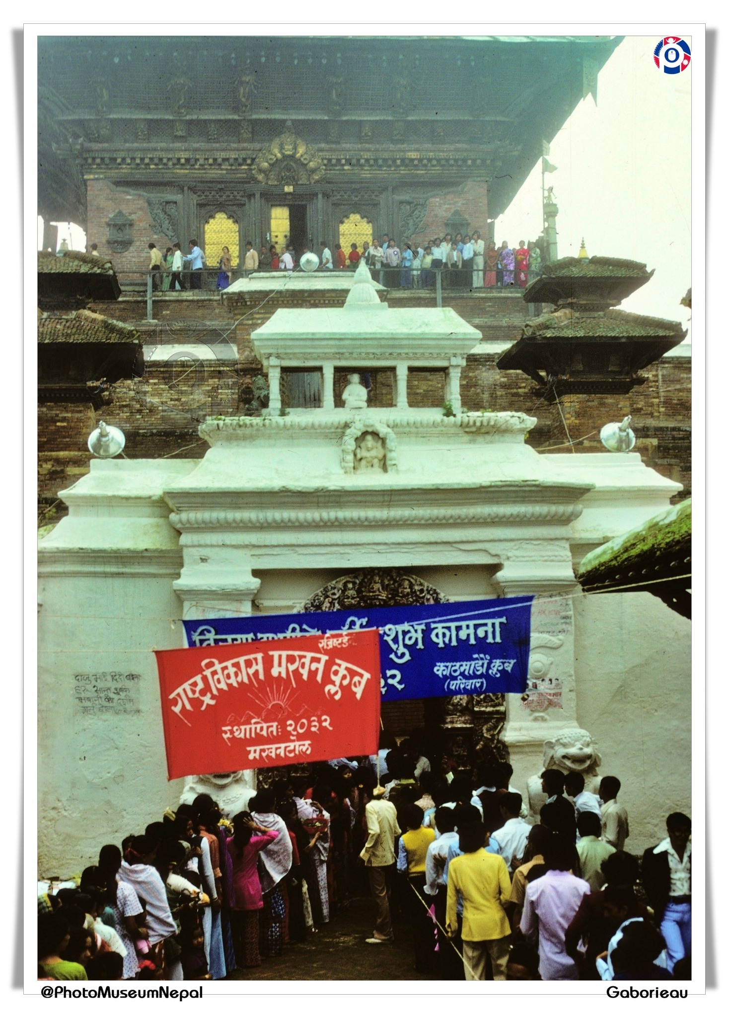 हनुमानढोकास्थित तलेजु मन्दिरमा दर्शनार्थीको घुइँचो