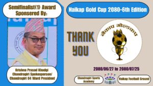 छैटाैं नैकाप गोल्डकप फुटबल प्रतियोगिताको तिथि नजिकिंदै गर्दा जुट्दै सहयोगी हातहरू