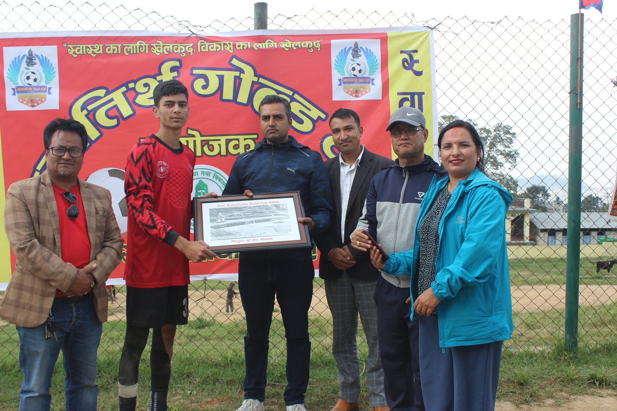 दोश्रो मातातीर्थ गोल्डकपमा पहिलो चरणका खेल सकिए, बिहीबारका दुवै खेलको नतिजा सडेन डेथमा