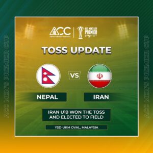 एसीसी यू-१९ प्रिमियर कपः इरानविरूद्ध नेपाल पहिले ब्याटिङमा (लाइभ हेर्नुहोस)