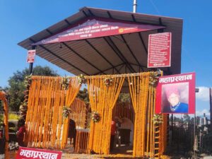 एभरेष्ट बैंकका अध्यक्ष श्रेष्ठको निधन