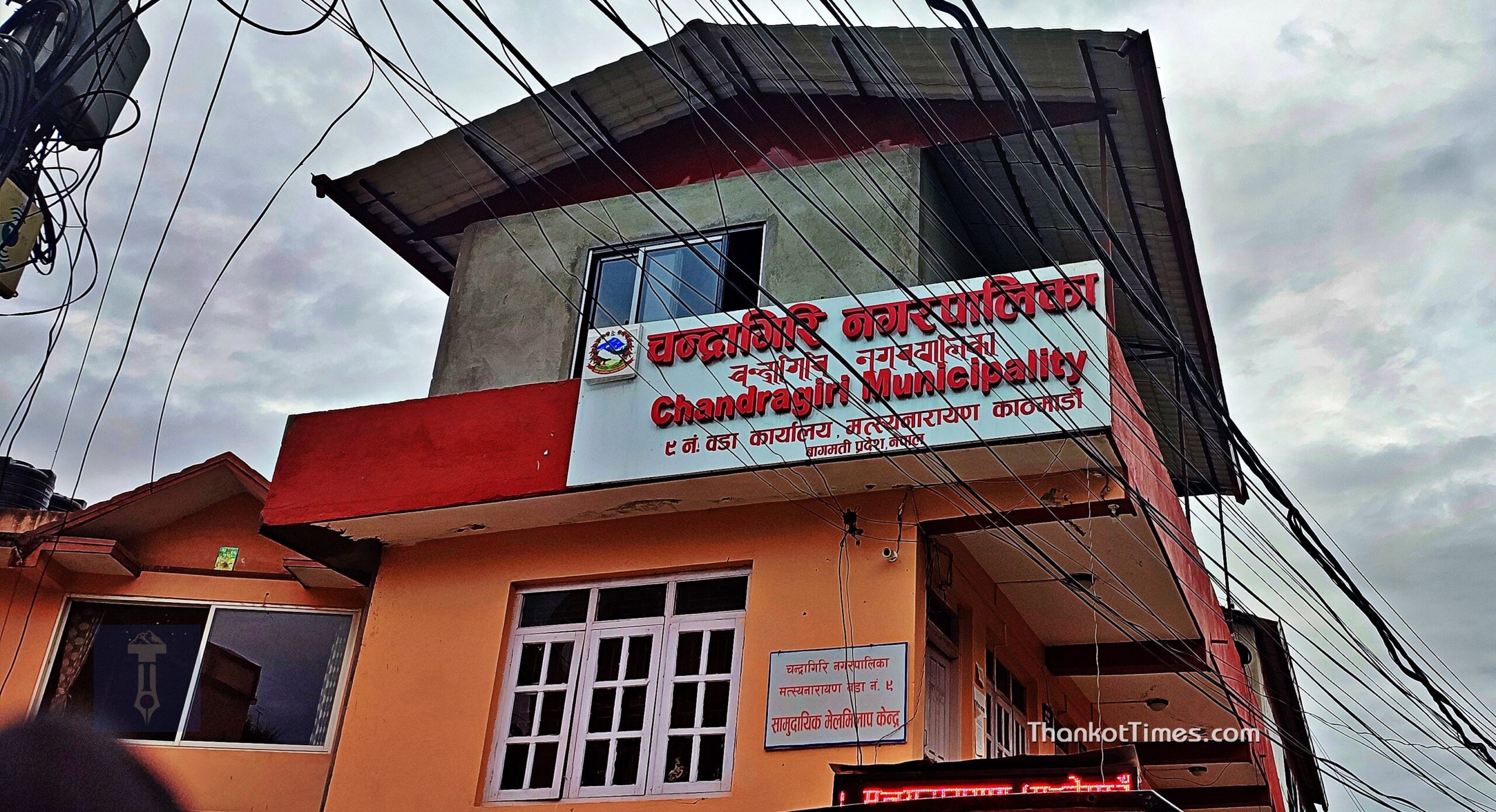 चन्द्रागिरि नगरपालिका वडा नंं ०९ को कार्यालयले माग्यो तीन जना कर्मचारी