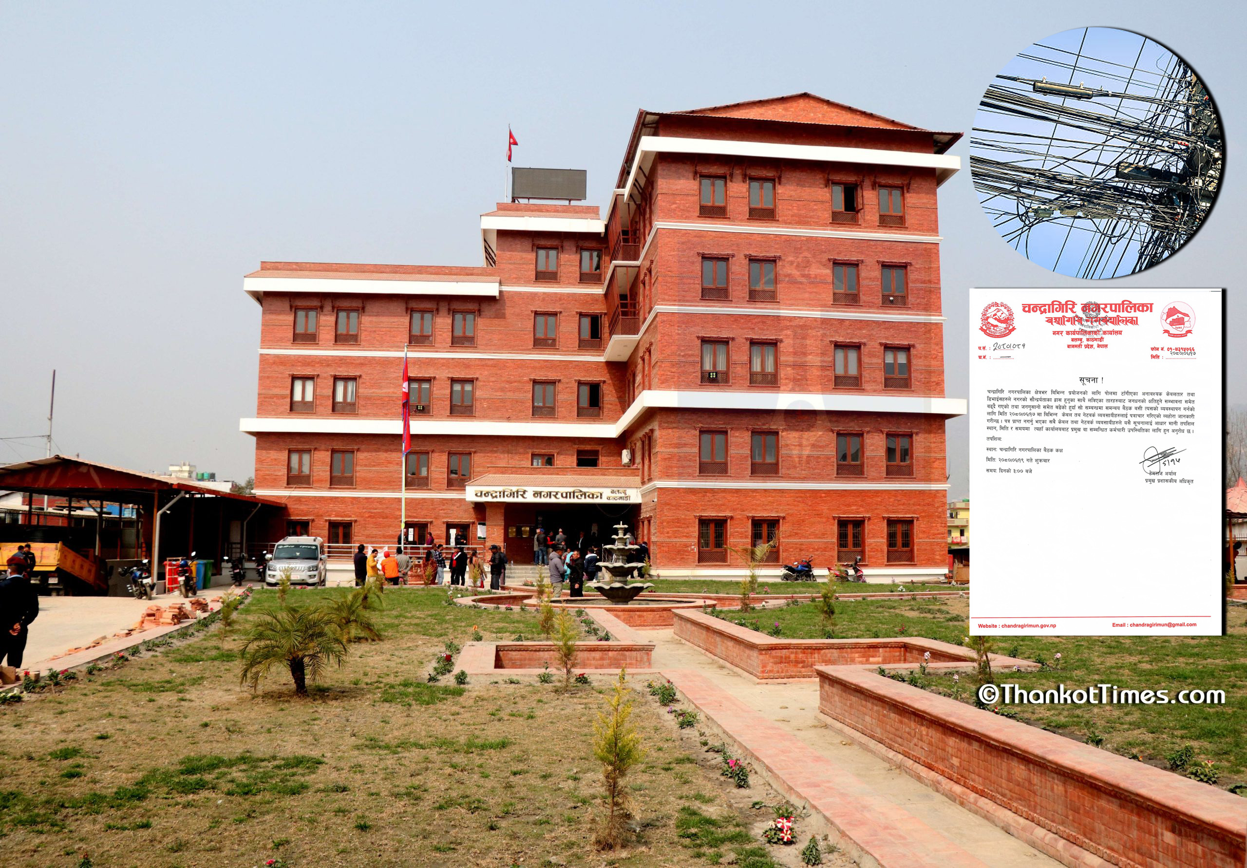 नगर क्षेत्रका खम्बामा माकुराको जालो जसरी तार टाँगिएपछि चन्द्रागिरि नगरले निकाल्यो सूचना