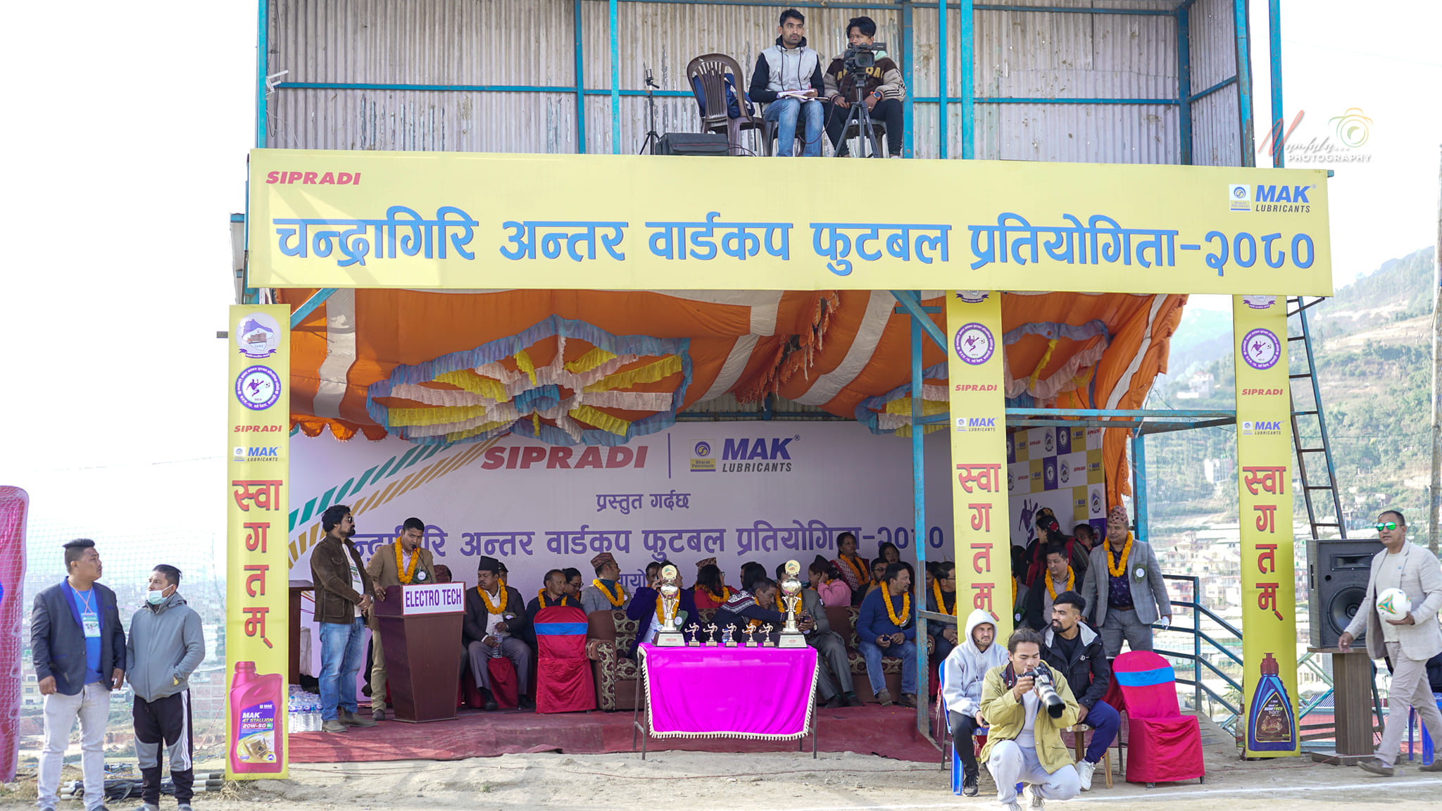 प्रथम चन्द्रागिरि अन्तर वडा कप फुटबलः आज वडा नंं ४ र १४ तथा वडा नं. १२ र ५ बीच खेल हुने