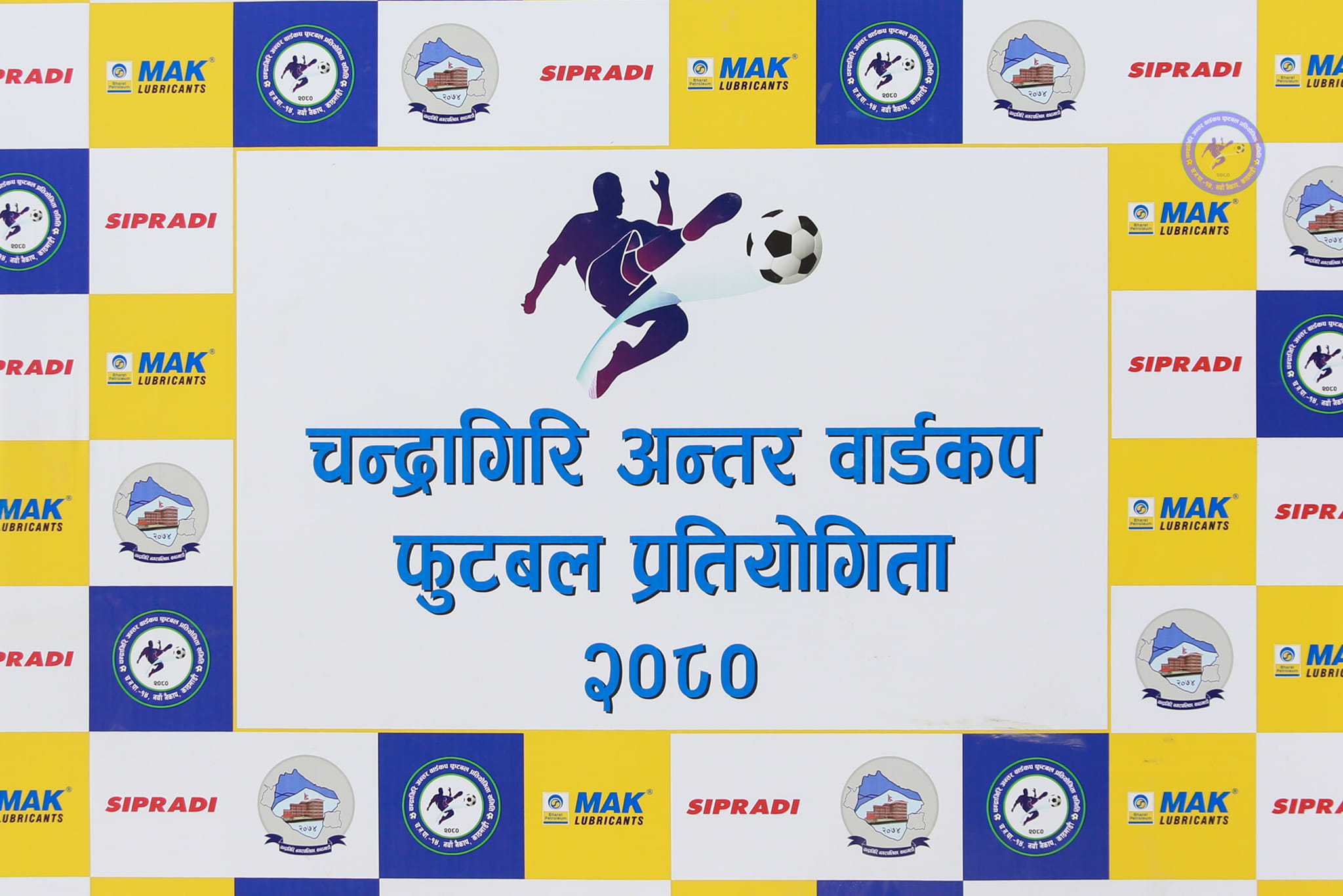 चन्द्रागिरि अन्तर वडा कप फुटबल प्रतियोगिताः आज क्वाटरफाइनलका अन्तिम २ खेल