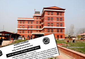 चन्द्रागिरि नगरमा विज्ञापन कर संकलनका लागि तेस्रोपटक बोलपत्र आह्वान