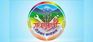 नेपालमा बेरोजगारको संख्या बढ्दो, यस वर्ष आठ लाख ८५ हजार सूचीकृत