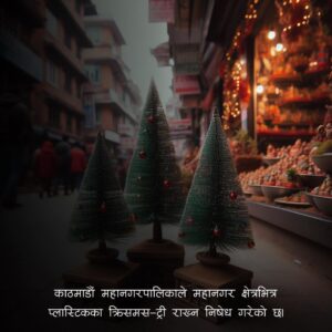 काठमाडौं महानगरले भन्यो: प्लास्टिकका क्रिसमस-ट्री राख्न पाइँदैन !