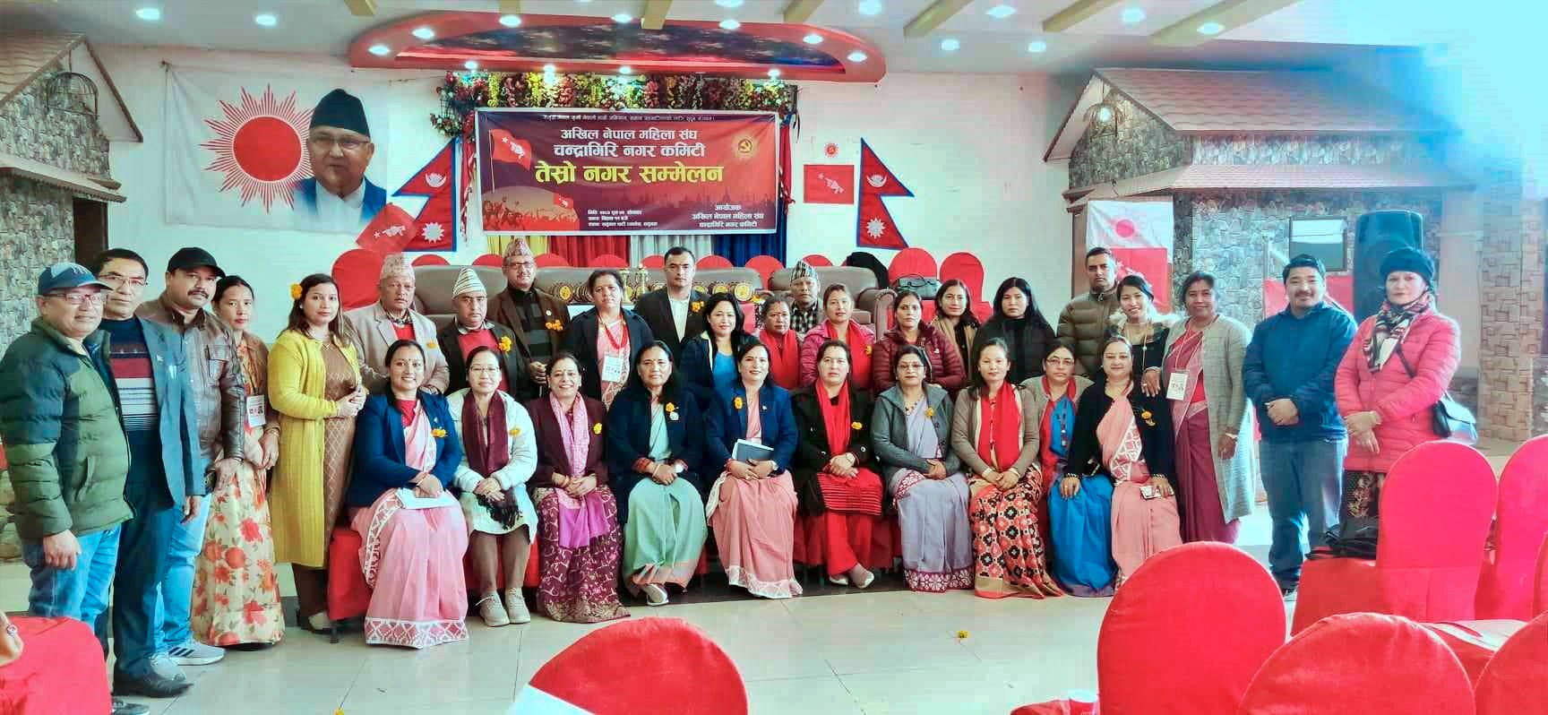 अनेम संघ चन्द्रागिरि नगर कमिटि अध्यक्षमा शान्ता बलामी