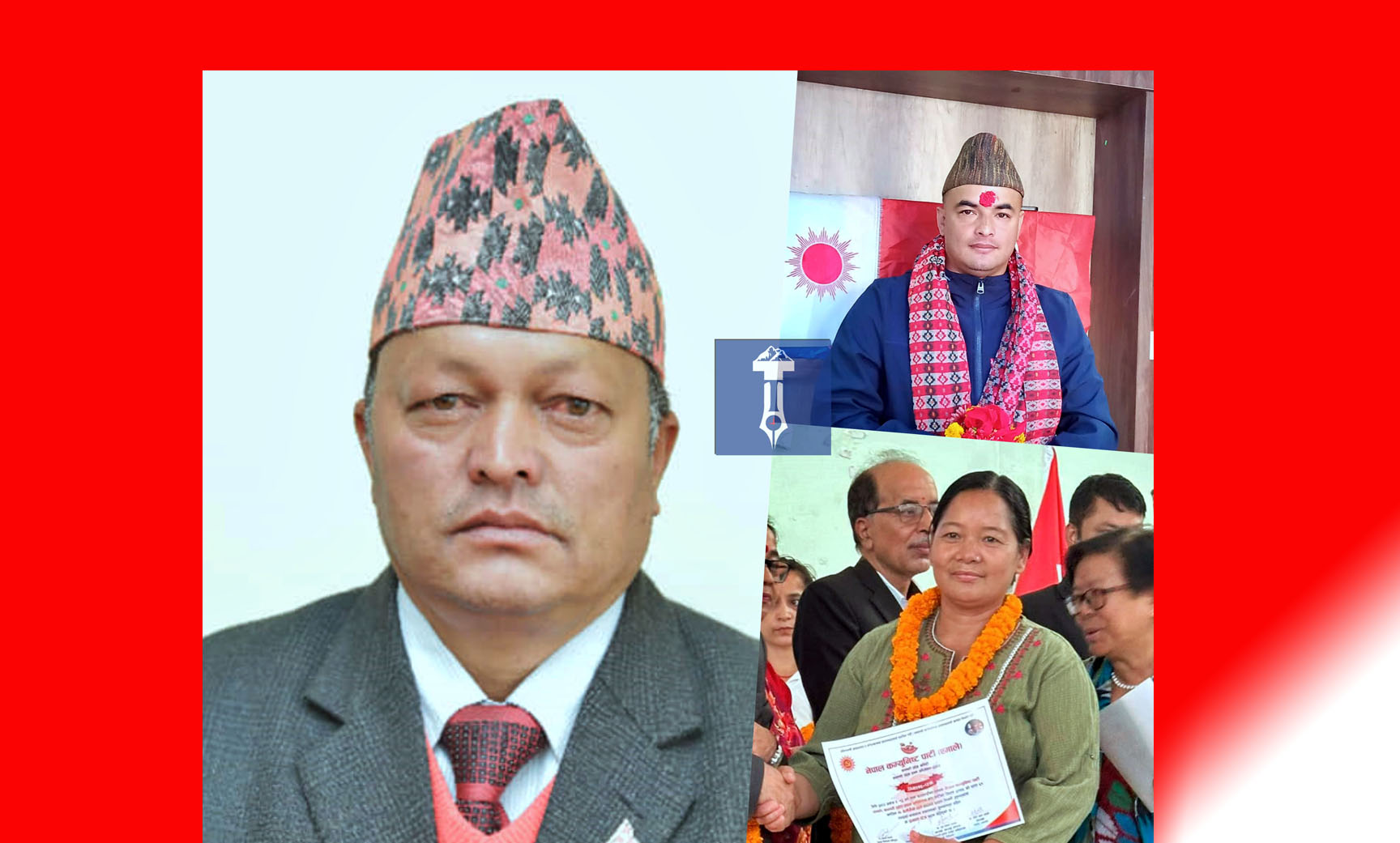 एमाले काठमाडाैं क्षेत्र नं. ९ को इन्चार्जमा हरिशरण थापा, १० ख को इन्चार्जमा सन्तोष खड्का