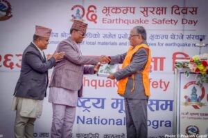 माघ २ मा २८ औँ भूकम्प दिवस मनाइने