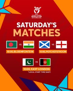 यू-१९ विश्वकप क्रिकेट:दक्षिण अफ्रिका र आयरल्याण्डको विजयी सुरुवात, आज तीनवटा खेल हुने