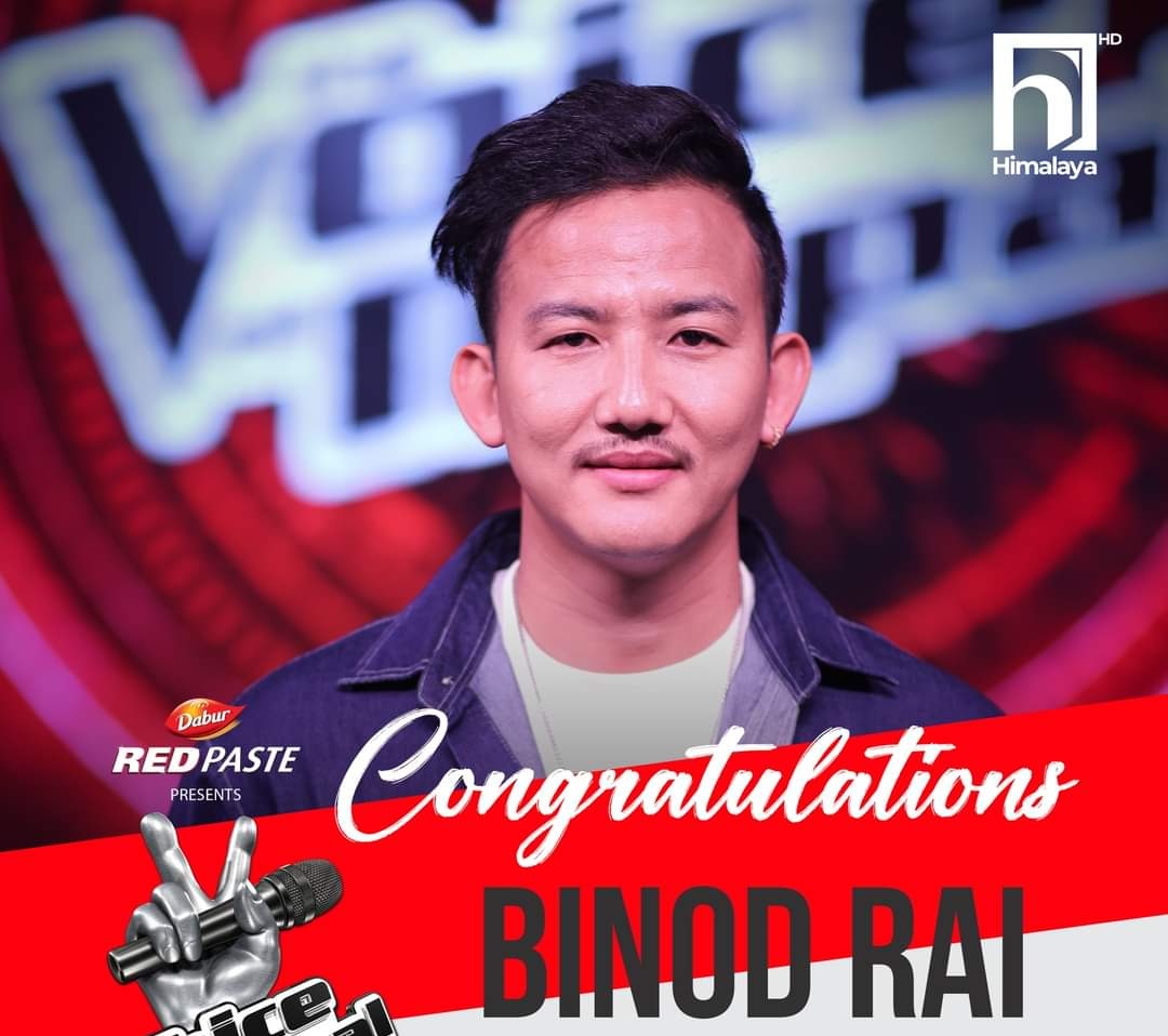 भ्वाइस अफ नेपाल सिजन ५ को उपाधि विनाेद राईलाई