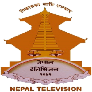आज नेपाल टेलिभिजनको ३९औं वार्षिकोत्सव मनाईंदै