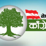 चन्द्रागिरिमा नेपाली काँग्रेसको वडा अधिवेशन सम्पन्न, ११ वडाको नेतृत्वमा नयाँ अनुहार