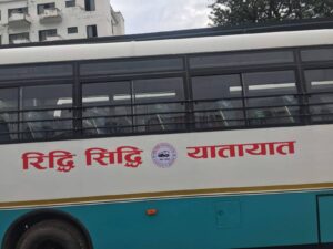 माघ १० गतेबाट पिपलामोडदेखि दुवाकोटसम्म रिद्धि-सिद्धि गुड्दै