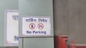 आजदेखि काठमाडाैंको न्युरोड क्षेत्रको सडकमा पार्किङ निषेध