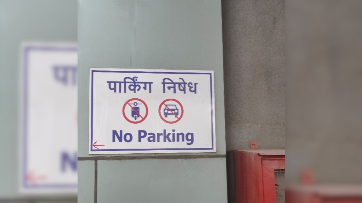 आजदेखि काठमाडाैंको न्युरोड क्षेत्रको सडकमा पार्किङ निषेध