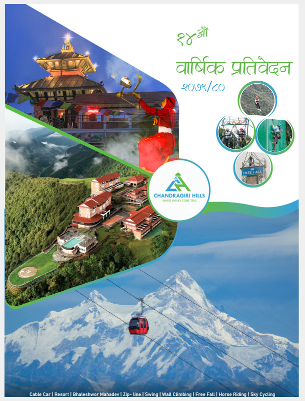 चन्द्रागिरि हिल्सको वार्षिक साधारण सभाबाट पारित भए यस्ता प्रस्ताव