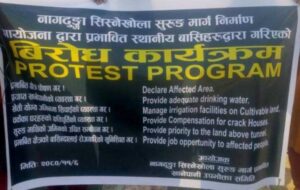काकाकुललाई पानी दे भन्दै नागढुङ्गा सुरुङ मार्ग वरपरका स्थानीयहरूले घेरे आयोजनाको कार्यालय