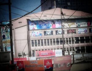 गोपीकृष्ण सिनेमा हल फागुन १ गते देखि बन्द हुने