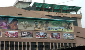 गोपीकृष्ण सिनेमा हल आजबाट बन्द