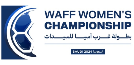 वाफ वुमन्स च्यामपियनसीप-२०२४ को उपाधिका लागि आज नेपालले जोर्डनसँग प्रतिस्पर्धा गर्दै