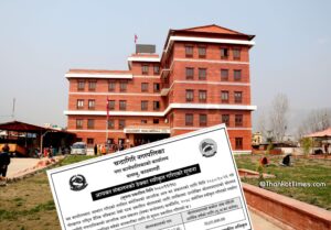 चन्द्रागिरि नगरमा तेस्रो प्रयासमा छाला हड्डी तथा जीवजन्तु कर संकलन ठेक्का लाग्यो